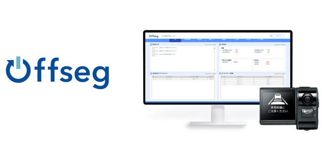 @lS^]Ǘe}eBNXT[rX̐ViuOffseg(ItZO)v