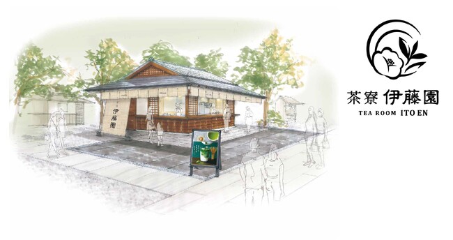 「茶寮 伊藤園 善光寺店」を、3月19日（木）に長野県善光寺にてグランドオープン