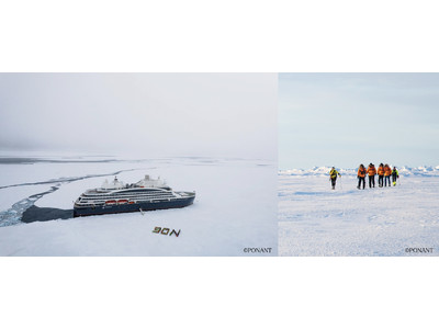 仏・クルーズ会社「ポナン」 砕氷船『ル・コマンダン・シャルコー』世界で初めて乗客を乗せ地理的な北極点に到達