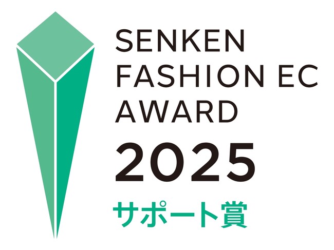 Recustomerが繊研新聞社主催のファッションECアワードにて「サポート賞」を受賞