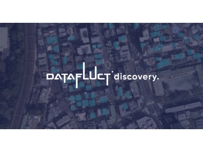 DATAFLUCT、深層学習を応用した画像検索AIにより誰でも手軽に衛星画像を利用できる「DATAFLUCT discovery.」をリリース