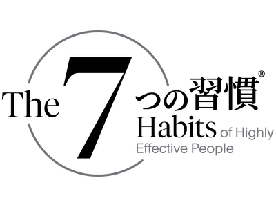 フランクリン・コヴィー・ジャパン、「7つの習慣」プログラムを2025年秋にリニューアル。重要性が増すヒューマンスキルを効果的に高めます。