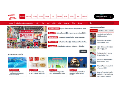 �^�C�����K���ό����T�C�g�u�W���p�C�W���p���v2/5�{�i�X�^�[�g