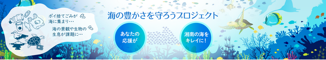 持続可能な『NFT×SDGs』の社会貢献モデル第2弾を開始！