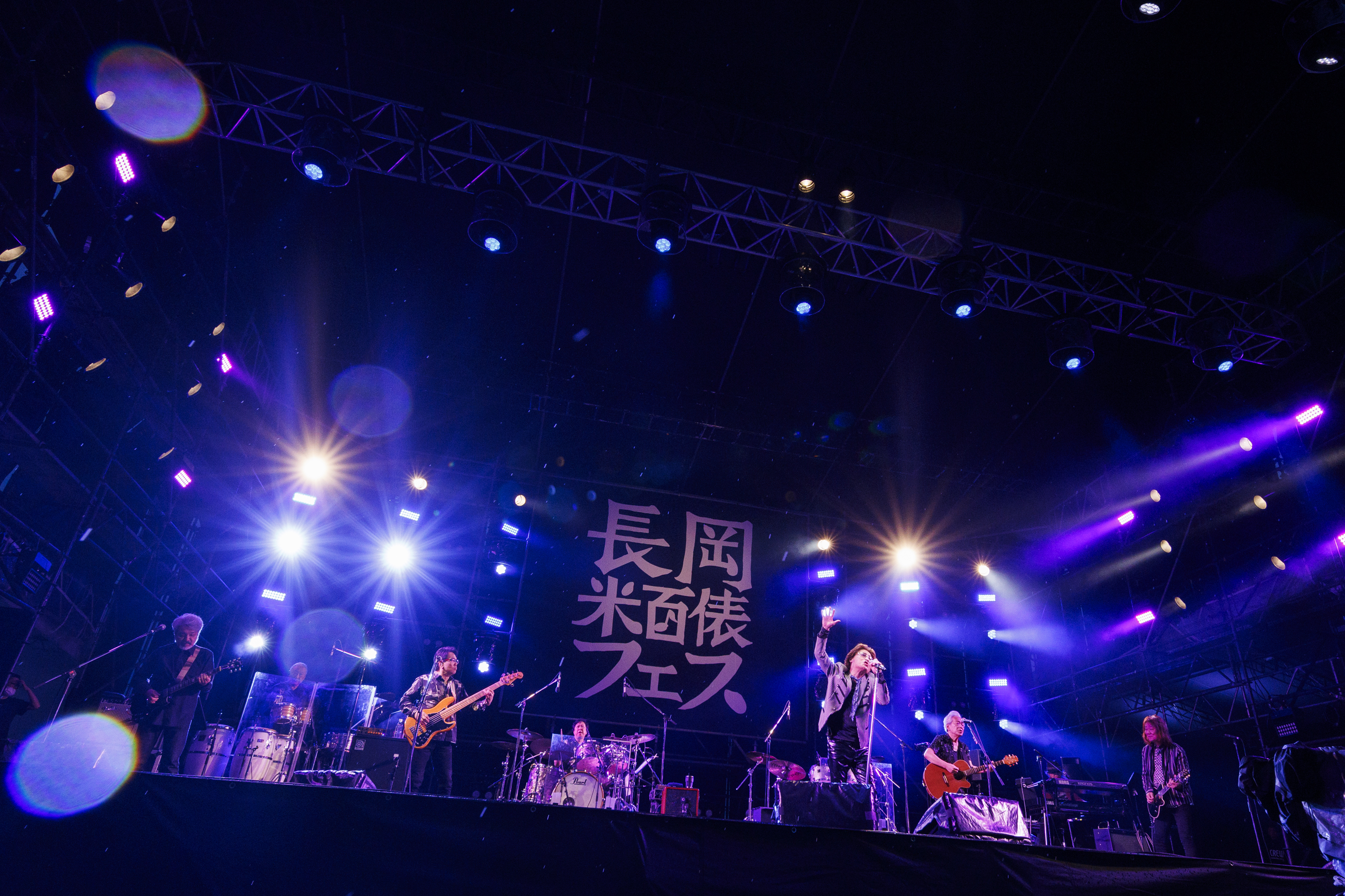 「ながおか 米百俵フェス」初日レポ！　Part.2