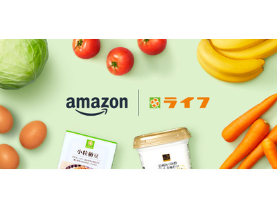Amazonとライフコーポレーション、Amazon上のライフネットスーパーの配送エリアを大阪府においてさらに拡大
