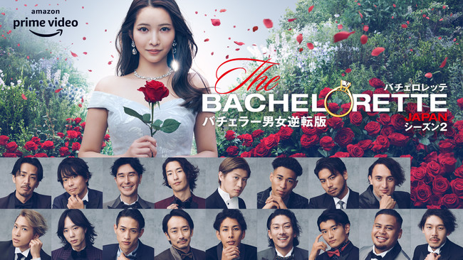 AeBԑgwo`FbeEWpxV[Y2@V[Yjő̔NIjQ17ꋓ\Љ擞IV\fL[rWAցI