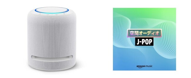 AmazonAEchojṓuEcho StudiovɋԃI[fBIZp𓋍ځAVFO[V[zCg̏oׂJn
