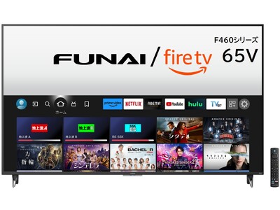 Amazonとヤマダホールディングス、シリーズ最大、65V型の「FUNAI Fire TV搭載スマートテレビ」を発表