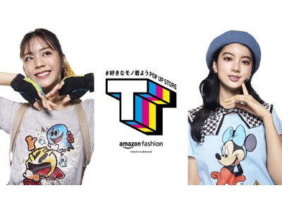 「Amazon Merch on Demand POP UP STORE」を8月29日(木)~9月1日(...