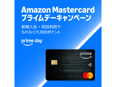 Amazon、対象の決済サービスを使った「Amazon プライムデー」のお買い物でポイントやAmazon...