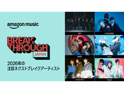 Amazon Music、注目のネクストブレイクアーティスト支援企画「BREAKTHROUGH JAPAN 2026」にIMP.など6組を選出