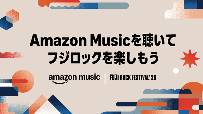 Amazon Music、「FUJI ROCK FESTIVAL ’26」のオフィシャルサポーターとして、スペシャル番組をPrime Videoなどで公開