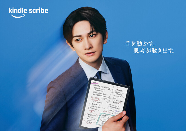�g�����h���ƂŁg�l���āh�A�C�f�A�𐶂ݏo���r�W�l�X�}���𒬓c�[�����񂪔M���I�uKindle Scribe Colorsoft�v�VWEB CM�u�l����l�́A�������~�߂Ȃ��сv7��9���i�؁j�����J