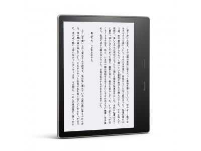 Kindle電子書籍リーダーの最上位機種「Kindle Oasis」の最新版を発売