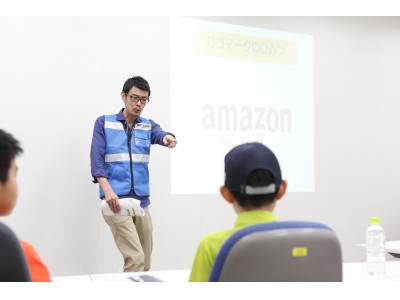 Amazon、文部科学省に協力し、「こども霞が関見学デー」に参加