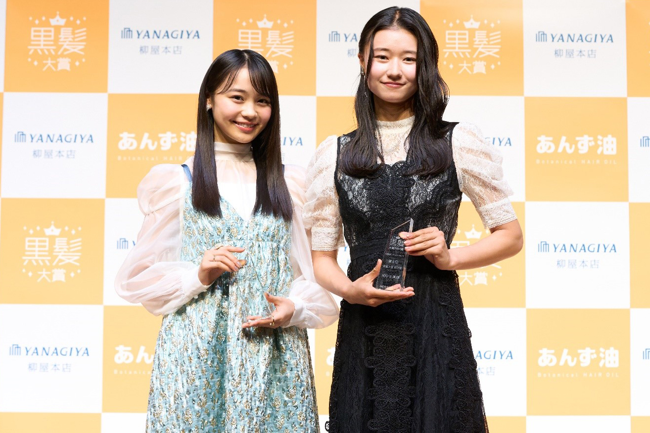 黒髪を称える「黒髪大賞」第8回の大賞は女優の林芽亜里　特別賞に陸上選手の田中佑美