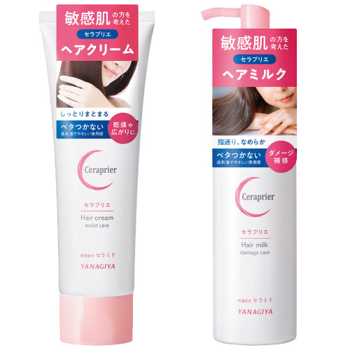 敏感肌の頭皮・ヘアケアを考えた『セラプリエ』より、低刺激処方のヘアクリームとヘアミルクが新発売！