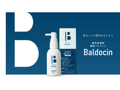 7種の有効成分を配合し、19種の植物エキスと生体での脂質のはたらきに着目し発見された成分「NcPA」を加...