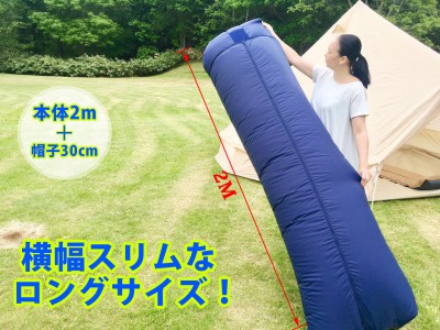 【人気Youtuberコラボ】真夏の車中泊・キャンプの強～い味方、日本初の空調寝袋登場！