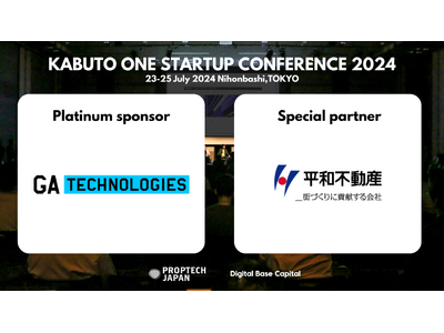 日本最大規模の産業特化型ピッチカンファレンス「KABUTO ONE Startup Conference...