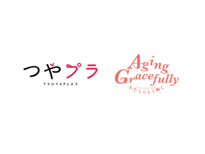エイジング世代向け国内最大級美容WEBメディア「つやプラ」が、朝日新聞社・宝島社による「Aging Gracefullyプロジェクト」とのコンテンツ提携を開始