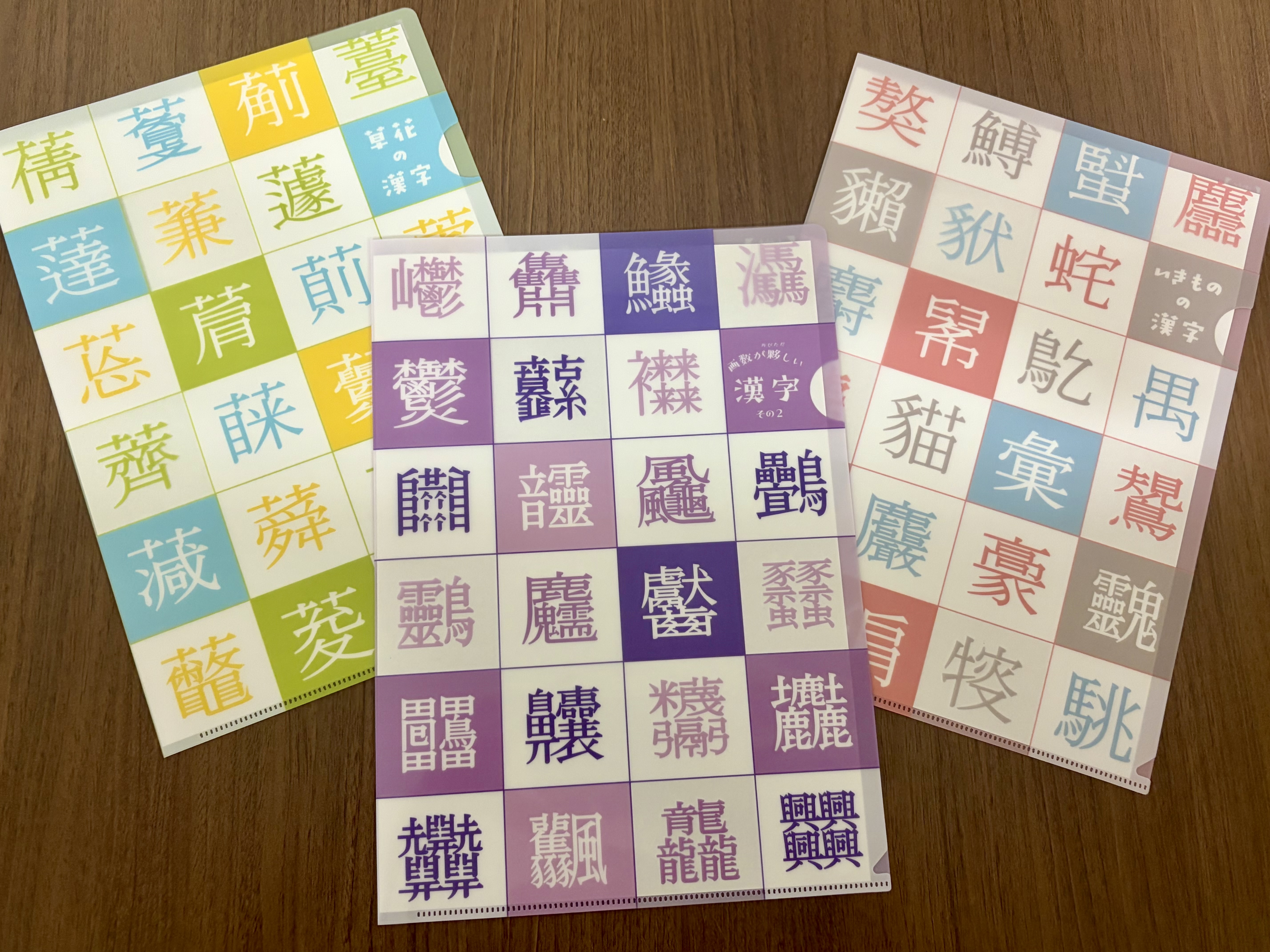 漢字をもっと身近に！　大修館書店の『大漢和辞典』グッズに新商品追加！