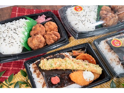 大好評の増量企画ふたたび！「明太海苔弁当」「若鶏のジューシーから揚げ弁当」のごはんを期間限定で20％増量～お米の産地応援につなげます～