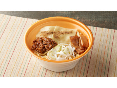 【関東甲信越地方限定】煮干の濃厚な味わいが人気の名店「ラーメン凪」監修　「ガッチリ！煮干混ぜ麺」2月6日...