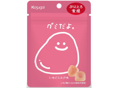 【ファミリーマート限定】ひそかな人気グミが再登場！「グミだよ。いちごミルク味」がでるよ。～ぷにとろ食感の...