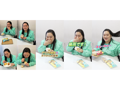 【毎月25日は「プリンの日」】 ぼる塾 田辺智加さんが 実食して選出　部門別「最高！プリンスイーツ」食べ...