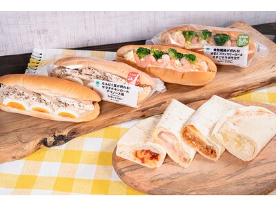 片手で手軽に“タイパ”対応！たんぱく質や食物繊維が摂れるロールサンド、モチっと満足なトルティーヤ・ピザサ...