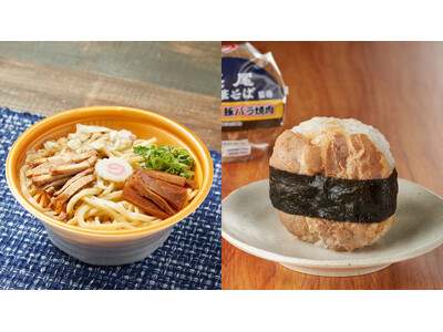 【東北地方限定】青森県津軽の人気ラーメン店「長尾中華そば」監修　「濃厚煮干しまぜそば」と「豚バラ焼肉おむ...