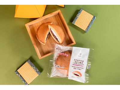 もちもちした生地の口当たりがたまらない！「もちもち食感生どら焼き（つぶあん＆ホイップ）」4月9日から新発売！