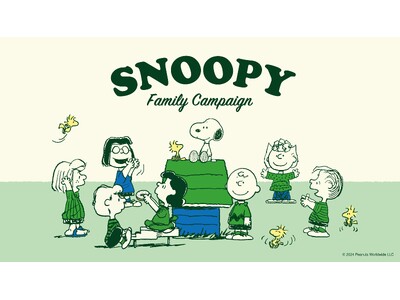 ゴールデンウイークにファミリーマート限定デザインのスヌーピーが登場！SNOOPY Family Camp...