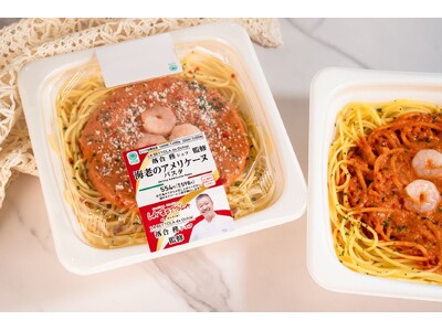 イタリアンの名店「LA BETTOLA da Ochiai（ラ・ベットラ・ダ・オチアイ）」落合務シェフ監...