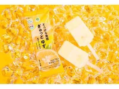 産地応援の取り組み「産地と、コンビに、」からアイスやうどんなど高知県産ゆずを使用した商品3種類を発売！～...