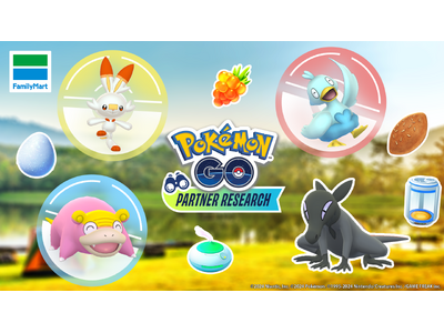 ポケストップ数日本No.1のファミマで『ポケモン GO』を一緒に楽しもう！「『ポケモン GO』トレーナー...