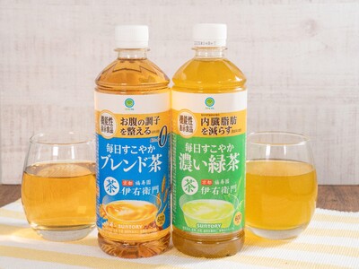 「ファミマル」ブランド初の機能性表示食品　サントリーと共同開発した「伊右衛門」シリーズのお茶２種類を発売...