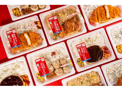 食欲の秋！しっかりお肉を楽しめる「四福（しふく）弁当」が10月8日（火）から続々登場～ハンバーグは約2倍...
