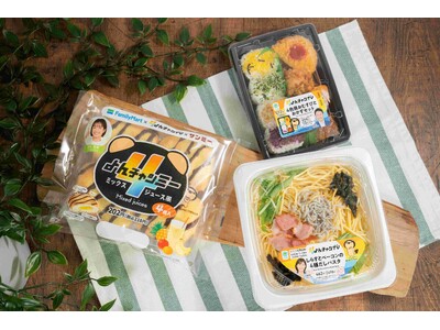 【関西地方限定】毎日放送「よんチャンTV」の4（よん）がキーワード！番組コラボ商品を11月19日（火）よ...