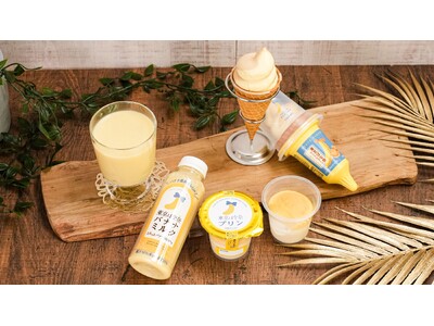 コラボ初「東京ばな奈」がプリンになって新発売！秋冬にぴったりな仕立ての「ワッフルコーン東京ばな奈キャラメ...