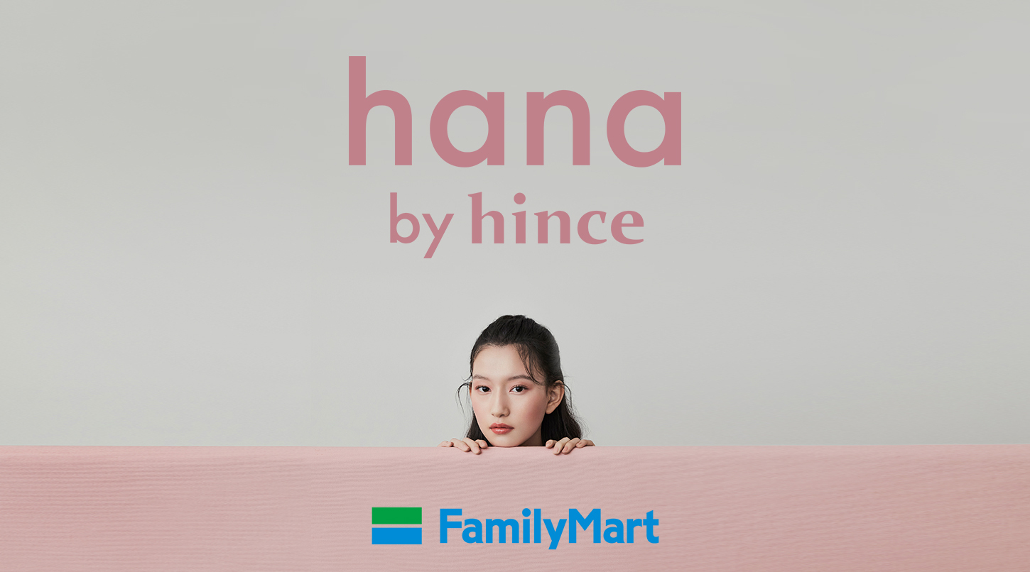 ファミリーマートと韓国メイクアップブランド「hince」が共同開発　新ブランド「hana by hince」を3月14日（金）より全国のファミリーマートで発売