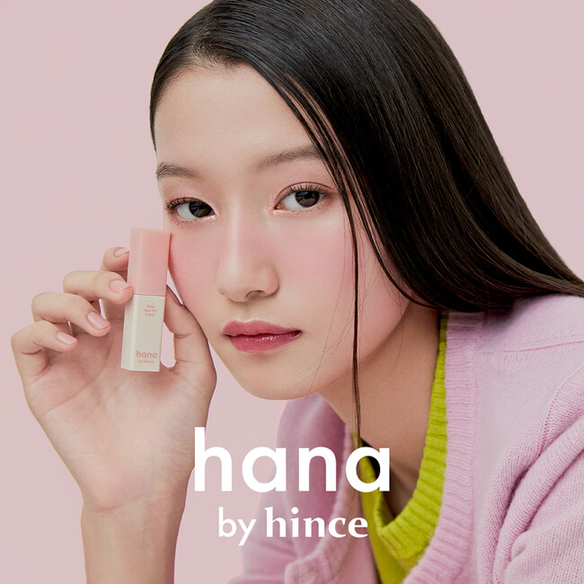 ファミリーマートと韓国メイクアップブランド「hince」が共同開発した新ブランド「hana by hince」トレンド感あふれるアイテム全8種23品を3月14日（金）から全国のファミリーマートで発売