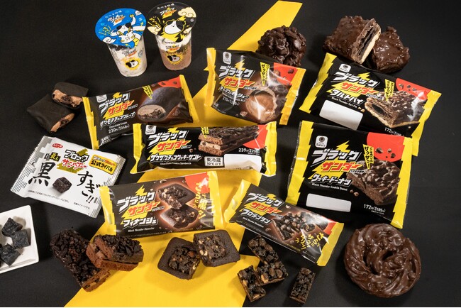 ザクザク食感ファミマに襲雷（しゅうらい）！おいしさイナズマ級の「ブラックサンダー」コラボ全10種が3月4日（火）に発売～白黒選べるたべる牧場ミルク、ドーナツやパイなどのパンも新登場～