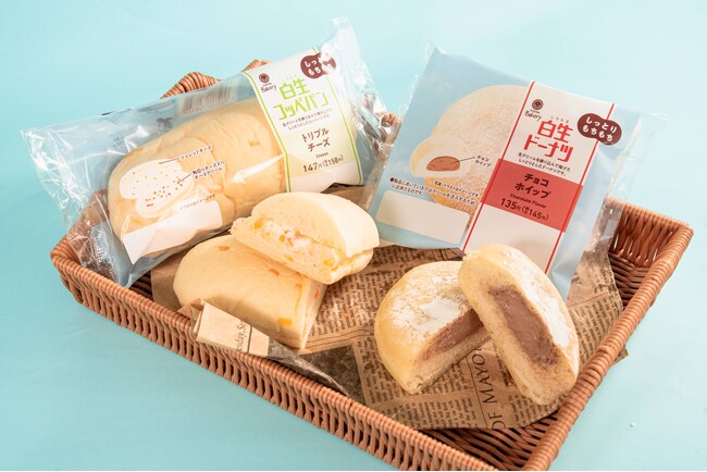 「白生パン」シリーズの累計販売数が500万食を突破！売上好調の「白生パン」シリーズ「白生ドーナツ（チョコホイップ）」「白生コッペパン（トリプルチーズ）」が4月8日（火）より新登場！