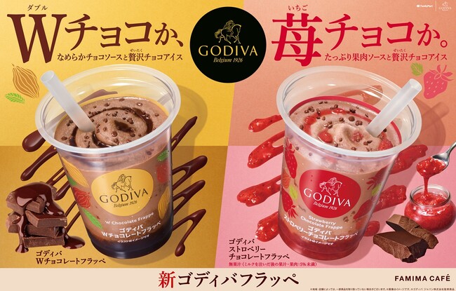 累計1,150万杯突破の「ゴディバフラッペ」が2層仕立てに！Wチョコと苺チョコ、ふたつの新ゴディバフラッペ登場！