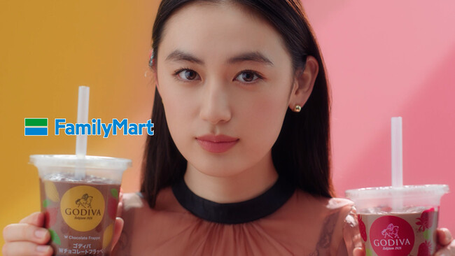 Wチョコか、苺チョコか「どっちも選べない」八木莉可子さんの恍惚な表情にご注目「ゴディバWチョコレートフラッペ」「ゴディバストロベリーチョコレートフラッペ」新TVCMを4月29日（火）から放映