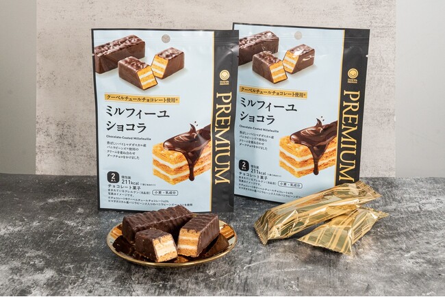 ファミマルPREMIUMから上質な味わいのチョコ焼菓子が数量限定で登場「ミルフィーユショコラ」5月6日（火）発売！～プチ贅沢でいつもの日常をチョコっと幸せに～