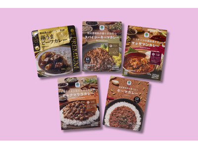 “カレー好きのファミマ社員とカレー研究家”が選ぶ12種のファミマルカレー商品 おすすめランキングを発表！スパイスの香りとリッチなコクを活かした味作りに太鼓判！